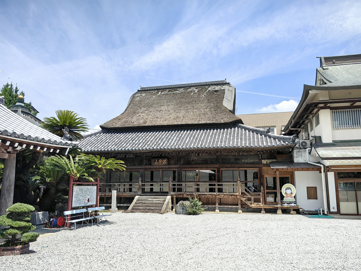第六番  溫泉山 安樂寺